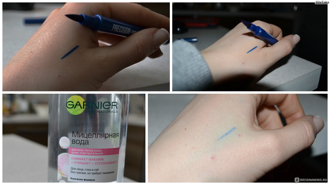 Как удалить пятна от перманентного маркера и вывести след чернил