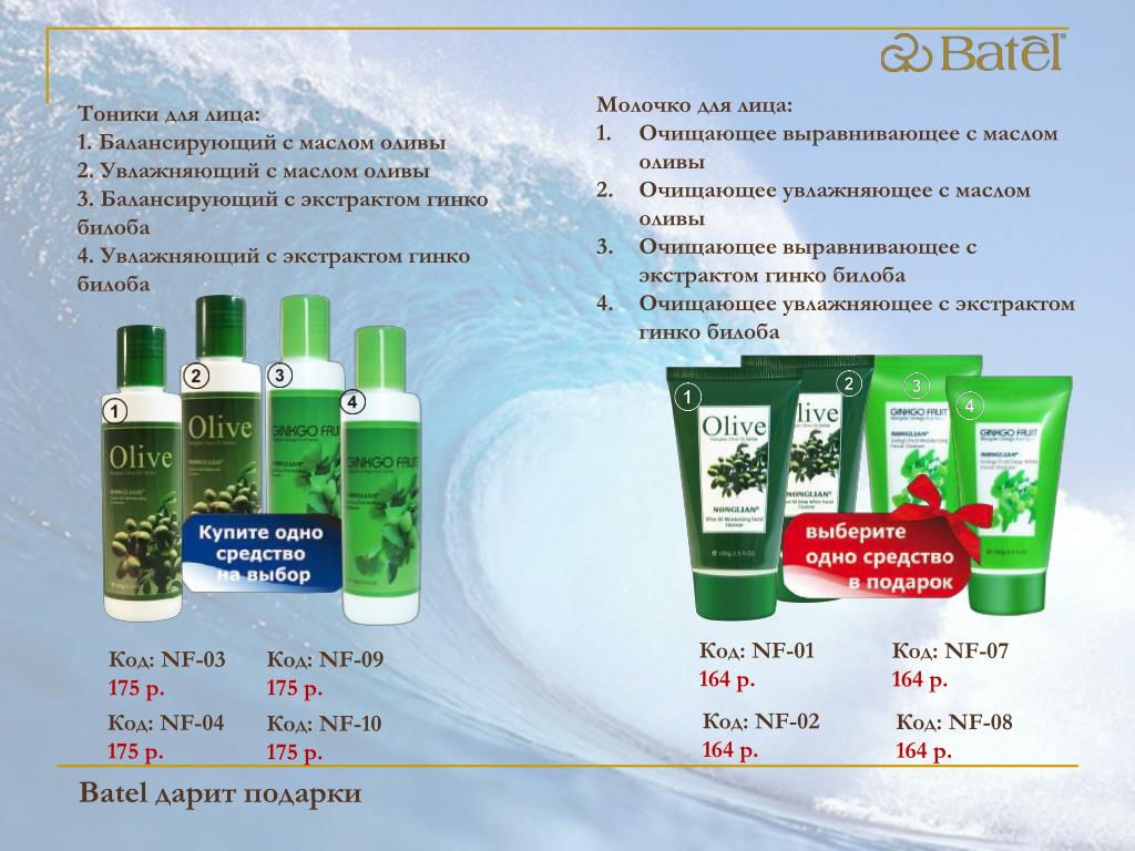 Массаж для малышей: техника проведения популярных видов процедур