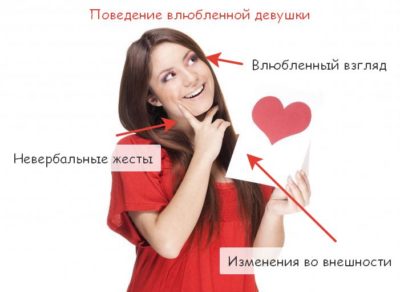 Как понравиться однокласснику, как понять что ты нравишься однокласснице? | mma-spb.ru