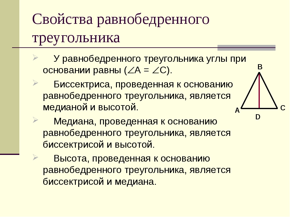 Как вписать правильный треугольник в окружность. как построить треугольник в окружности - uhistory.ru
