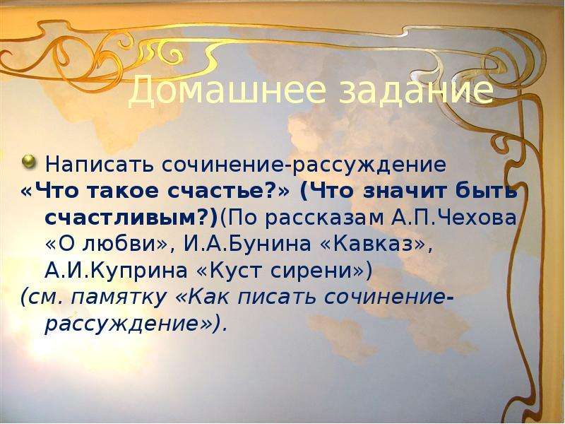 Что такое счастье для человека: 21 определение и примеры из жизни