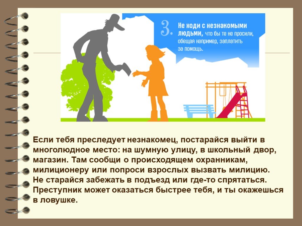 Трудное поведение подростков: что делать, если подросток плохо себя ведет | сила лиса