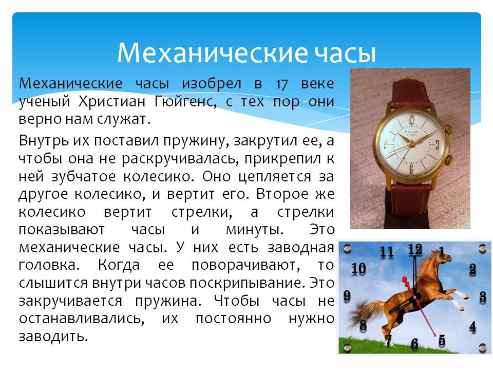 Водяные часы. огневые, водяные, песочные и механические часы. история создания часов :: syl.ru