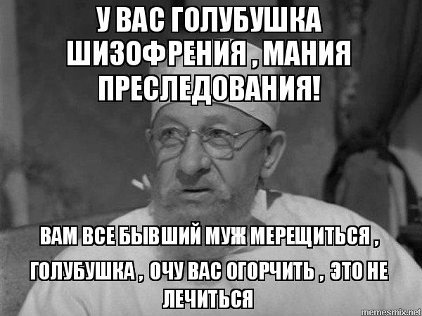Что отвечать на оскорбления ребенку - правильные ответы на все случаи жизни от мудрых психологов и родителей
