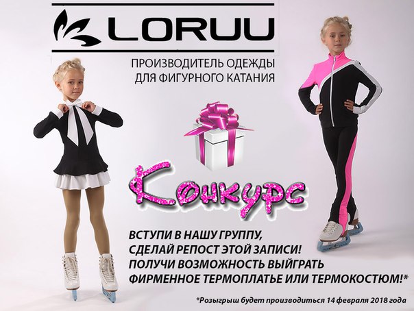 Мифы о фигурном катании – слухи, неправда, развенчание, падения, пары фигуристов, интересные факты - 24сми