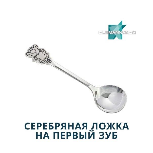 Как выбрать посуду для ребенка — практические советы при покупке