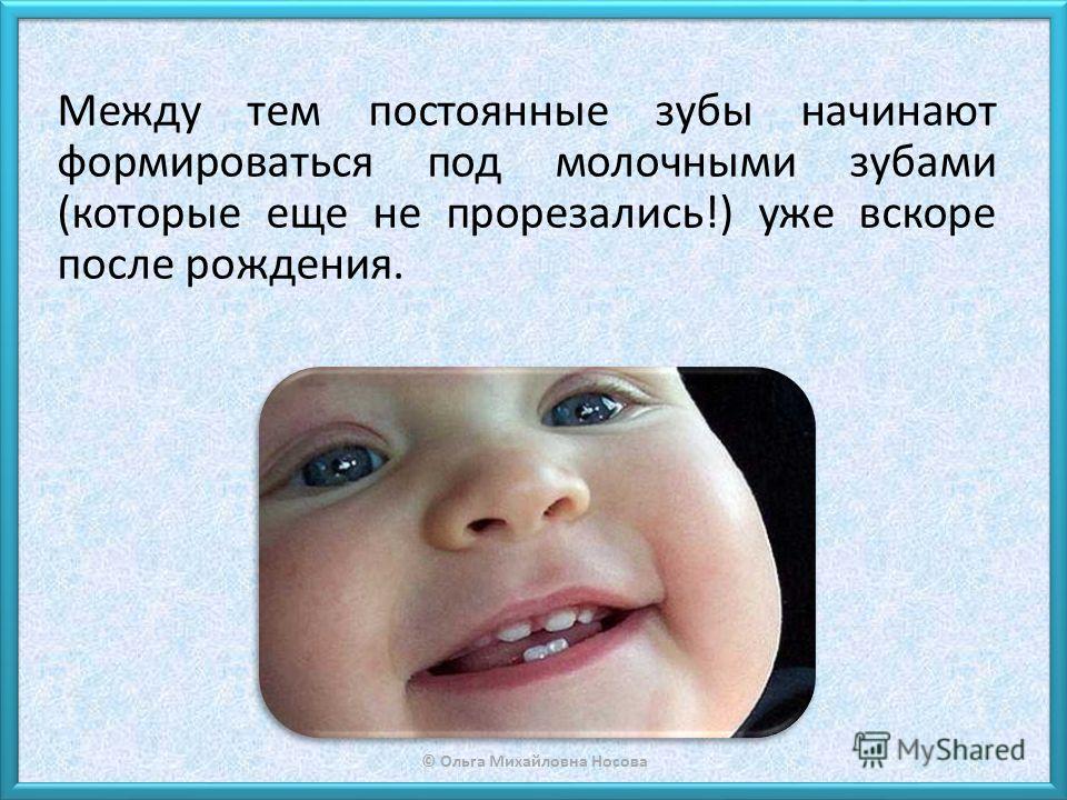 Особенности лечения зубов у детей