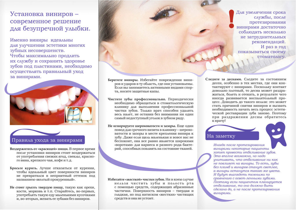 Что сделать, чтобы пациент выполнял рекомендации - dental magazine