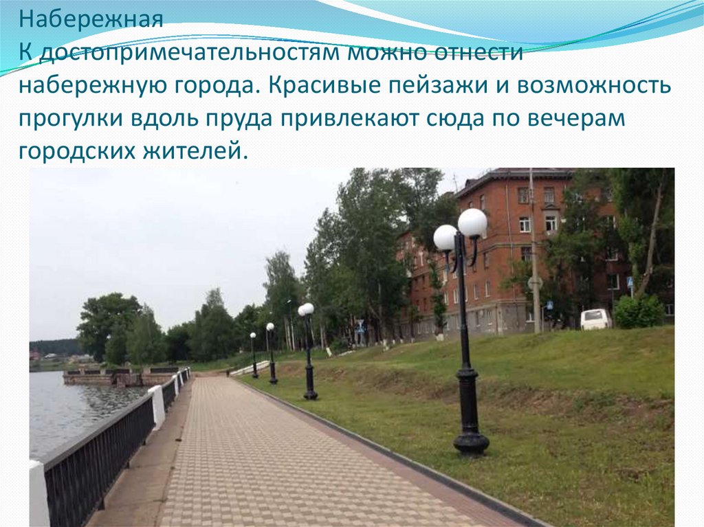 Город воткинск — основные достопримечательности (с фото)