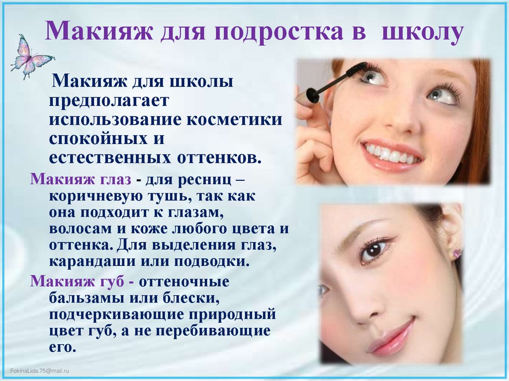 Что будет, если девочке побрить усы? – borodadeda.ru