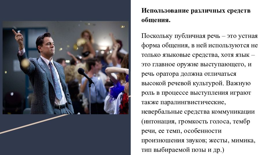 Как зародилось ораторское искусство и кто такие ораторы в современном мире - yourspeech.ru