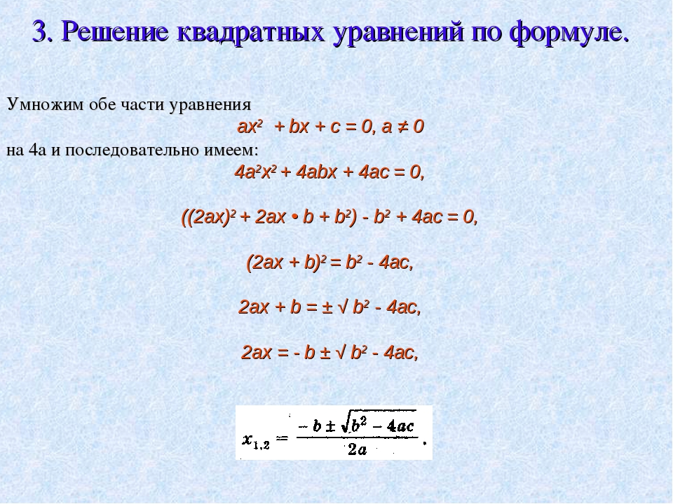 Калькулятор уравнений, интегралов, производных, пределов и пр.