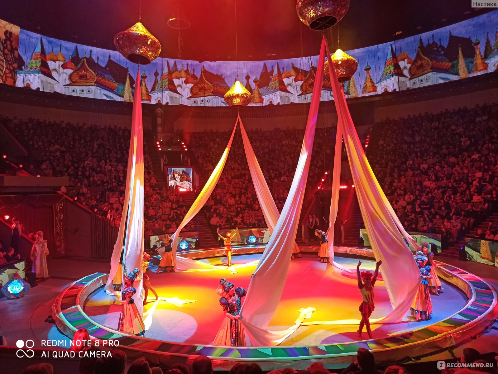 Старейший и самый большой. цирки в москве | 1vmoskve. интересное в москве. аттракционы-развлечения-культура