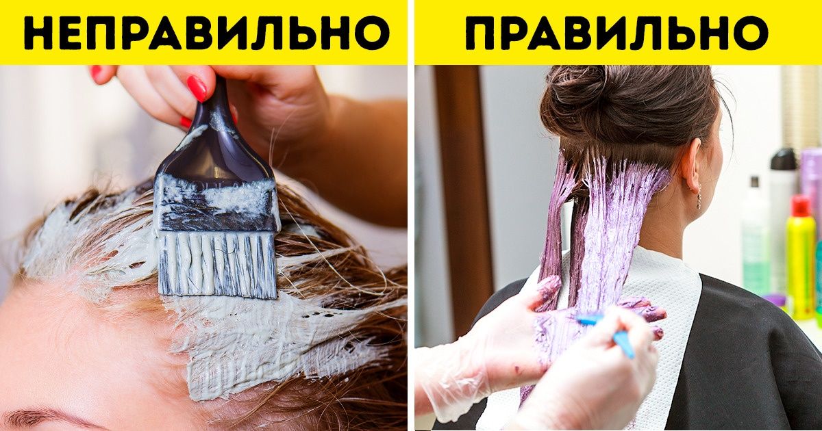 Как покрасить волосы в домашних условиях самостоятельно корни концы локонов - правила профессионального домашнего окрашивания