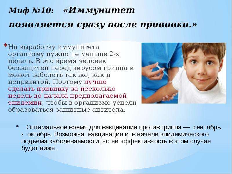Лечение трофических язв: мази, растворы, препараты