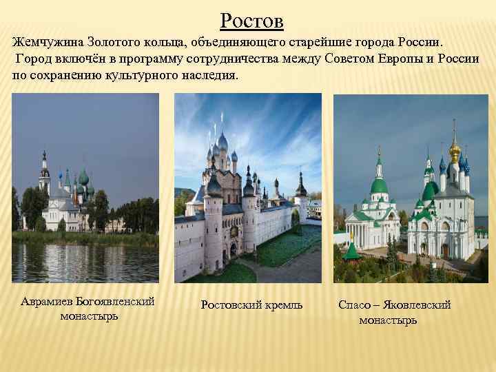 Закрытые города россии для иностранцев