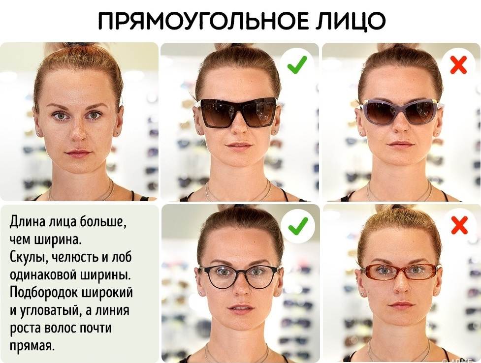 Как выбрать имиджевые очки: внимание на форму лица и стиль