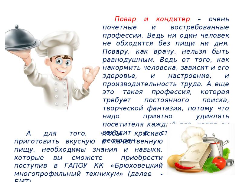 Как питаться, если нет времени на готовку | brodude.ru