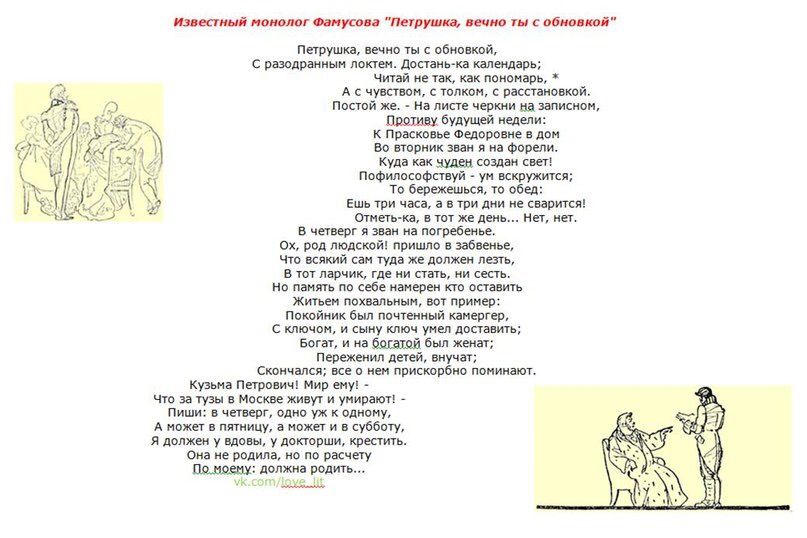 ✅ внутренний монолог в литературе. - sergey-life.ru