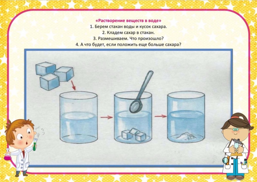 Интересные факты о воде для детей • всезнаешь.ру