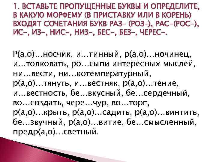 Диктанты 4 класс по русскому языку с грамматическими заданиями – наумёнок