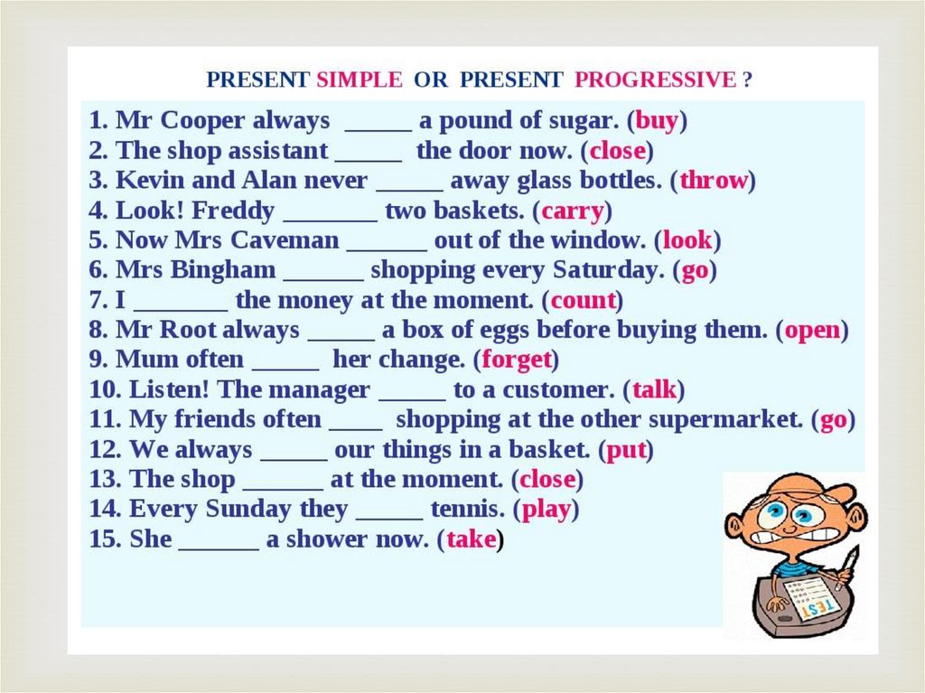 Present simple vs present continuous: задания для учеников