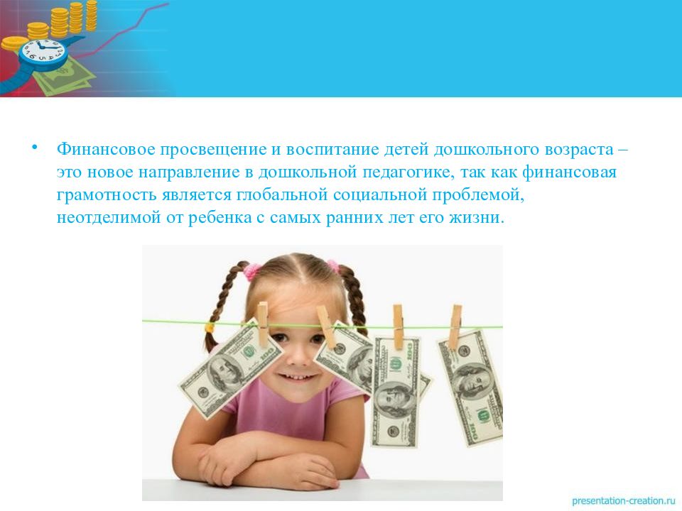 Финансовая грамотность для подростков: как говорить с детьми о деньгах - без сменки
