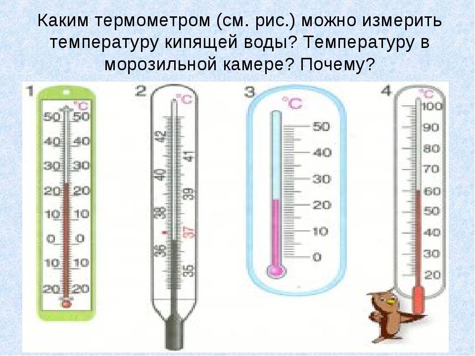 Измерение температуры у спящего ребёнка