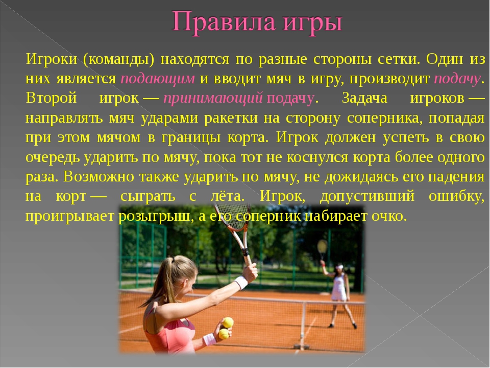План тренировки детей в настольном теннисе (8 упражнений)