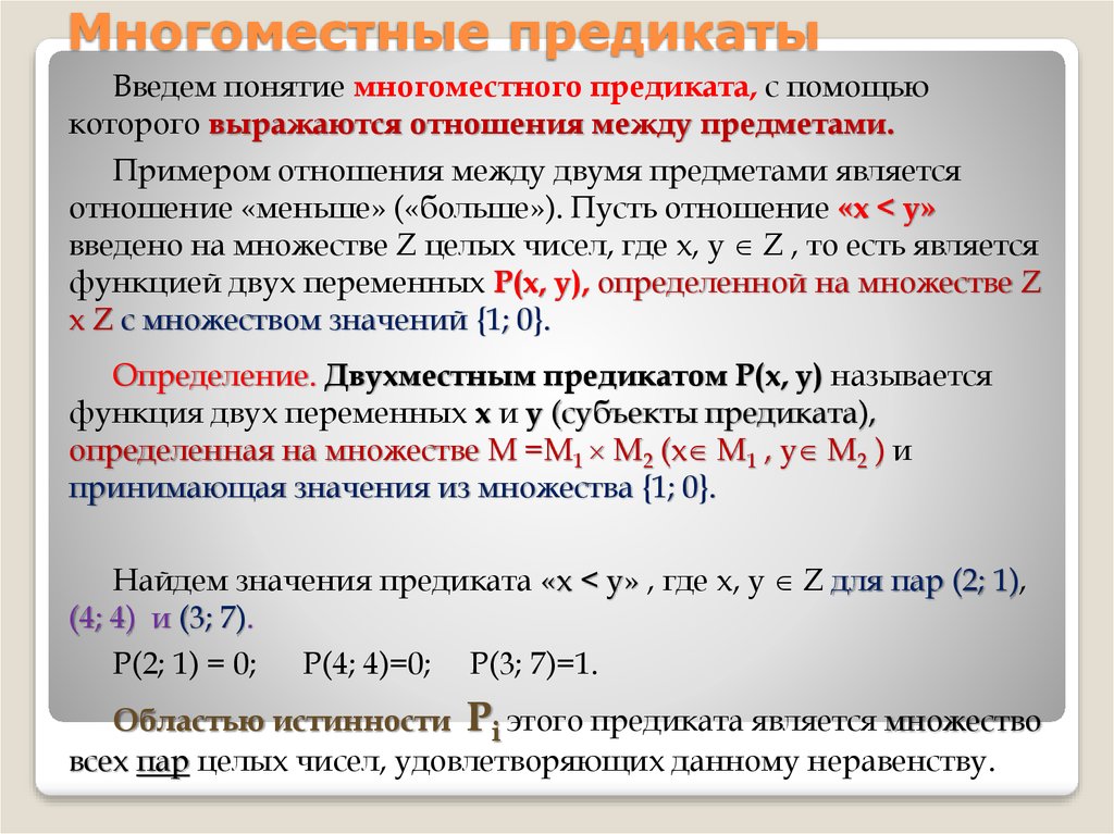 Виды сложных предложений: таблица, примеры. основные виды сложных предложений :: syl.ru
