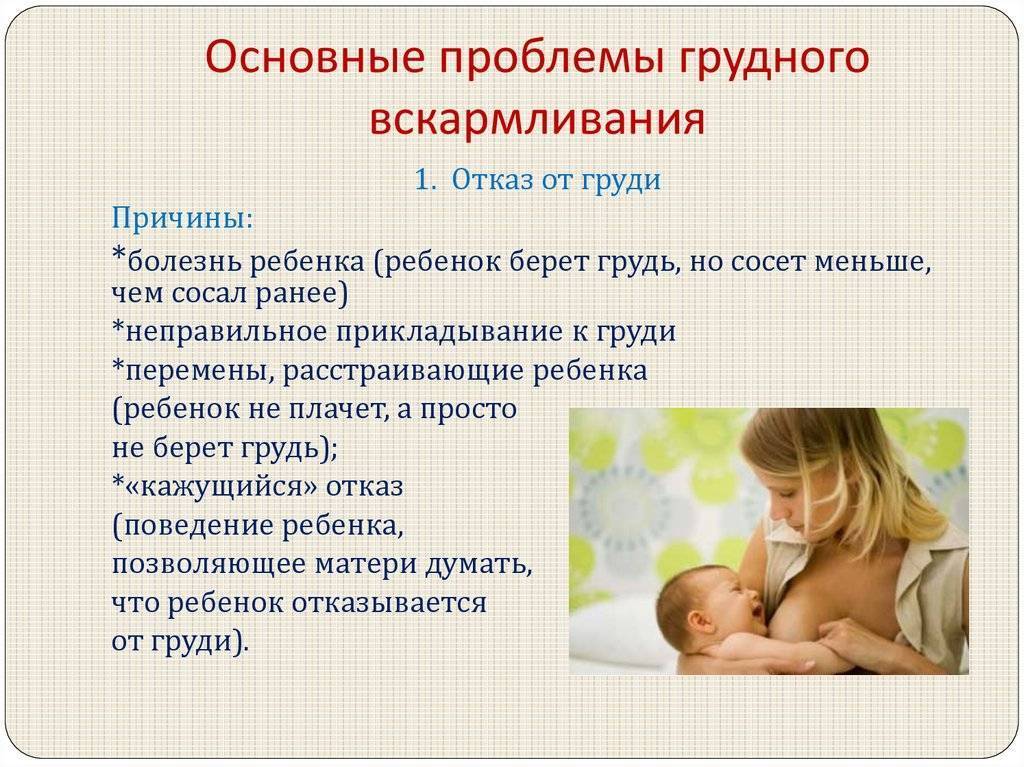 Ослабление глотательного или сосательного рефлекса у младенца