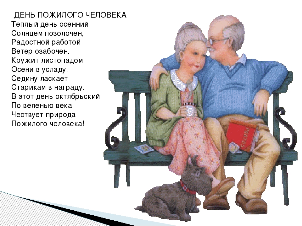 Стихи про бабушку для детей, взрослых: красивые стихотворения русских, известных поэтов классиков - рустих