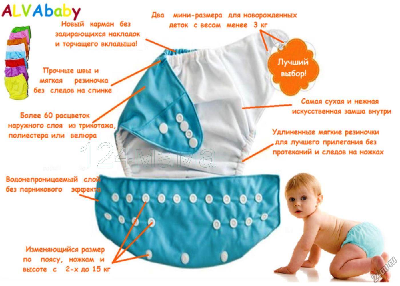 Использование одноразовых пеленок для новорожденных