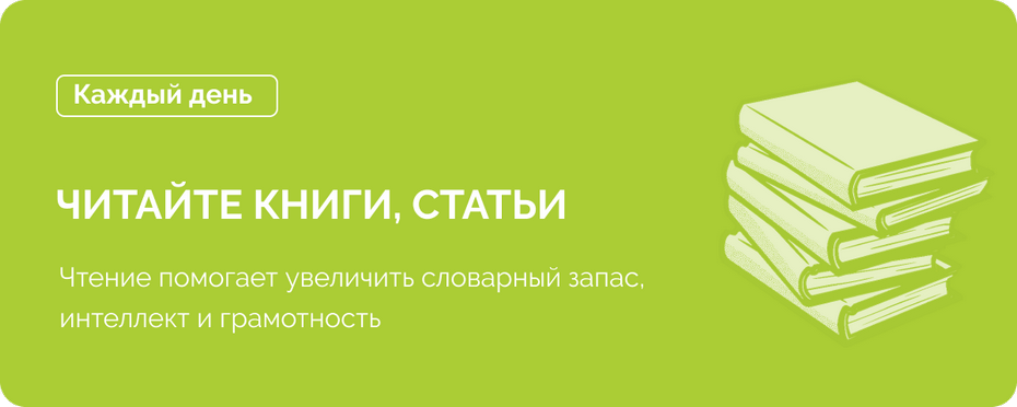 Книги повышающие интеллект. Как стать эрудированным человеком. стать умнее и повысить уровень интеллекта. как стать эрудированным человеком с чего начать.
