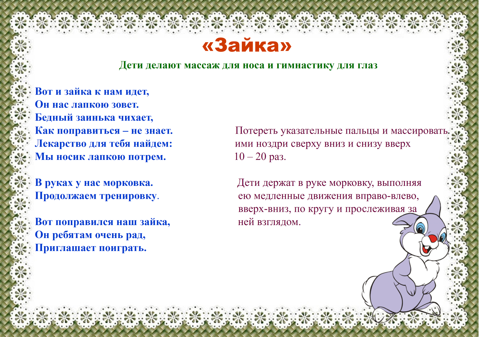 Лучшие потешки для малышей - babydaytime.ru