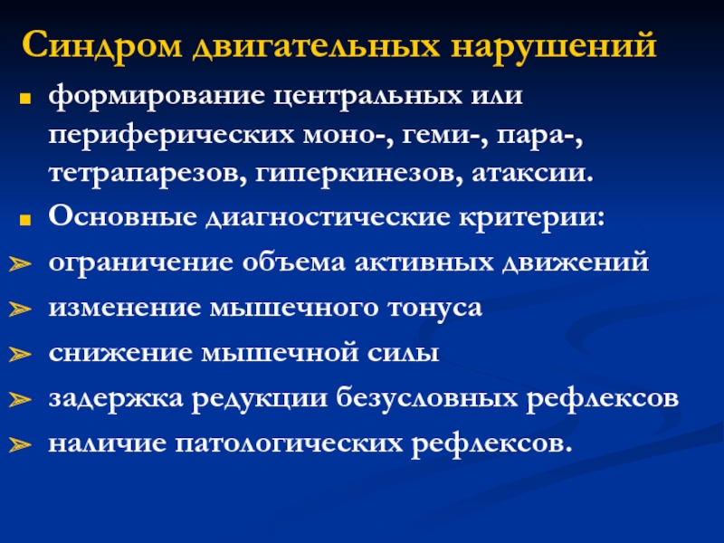 Цистит у детей - симптомы, диагностика и лечение у ребенка | детская урология см-клиники в санкт-петербурге