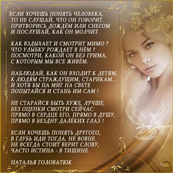 Православные стихи для детей