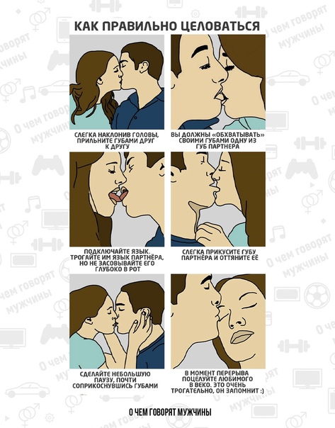 Научиться целоваться без партнера | психология отношений