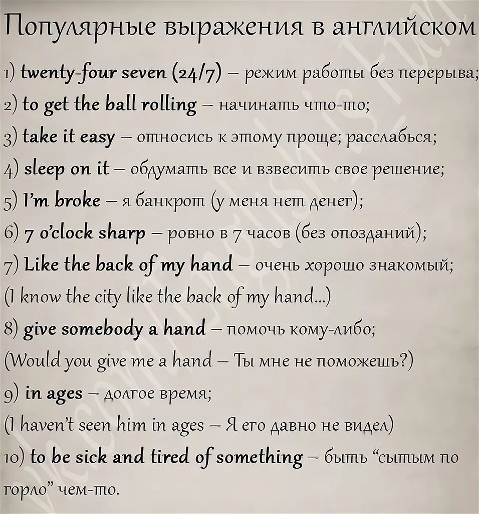 фразы phasmophobia на русском фото 49