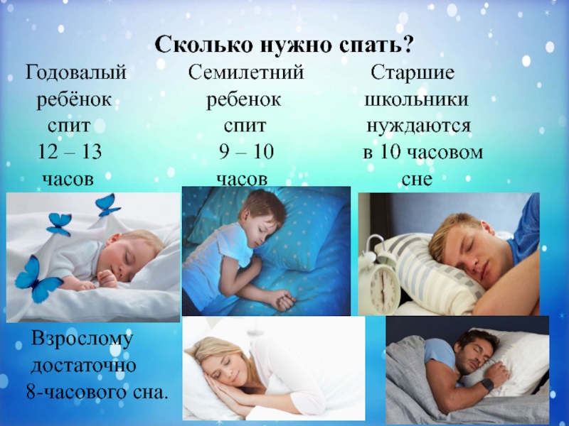 «ребенок бегает к нам ночью». как помочь детям засыпать в своей кровати
