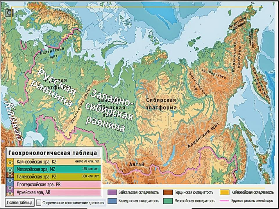 Самые крупные равнины земли на карте. самые большие равнины на территории россии: названия, карта, границы, климат и фото