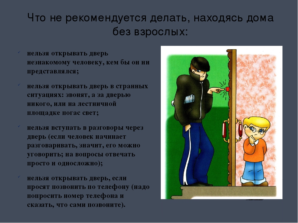 Как понять, что тебя преследуют (занимаются сталкингом)? рассказываем дочке-подростку и учим тому, как реагировать на это 