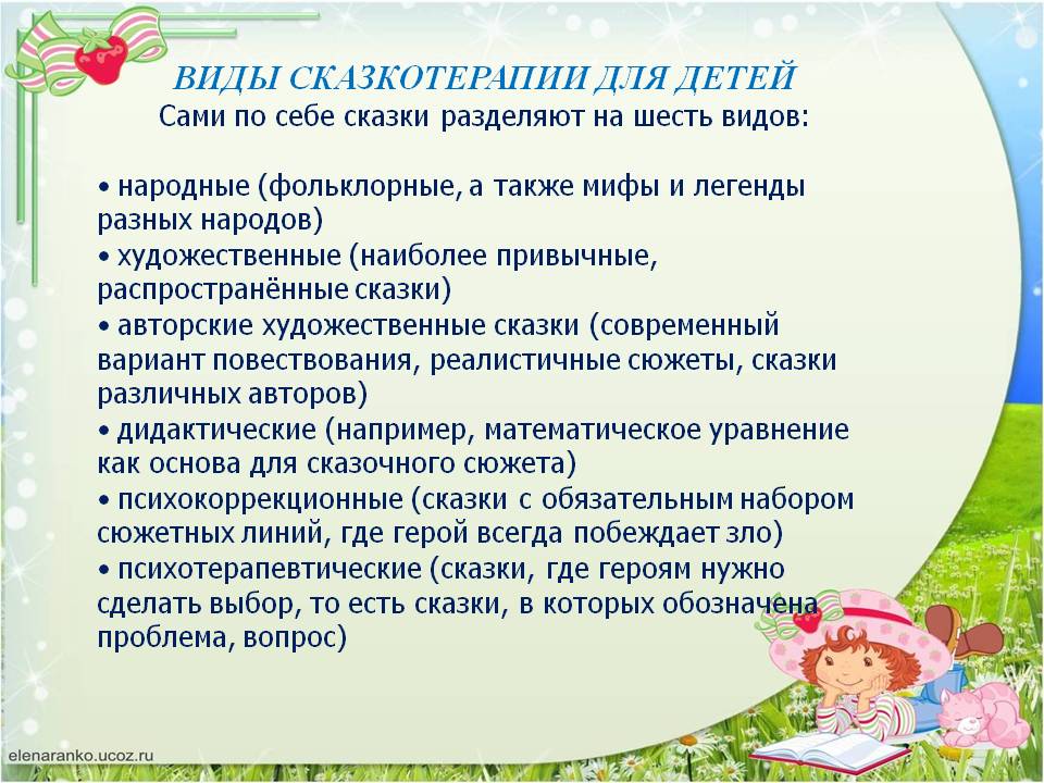 Ответы к странице 139 сказка про храброго зайца. мамин-сибиряк. литература 3 класс школа россии - страница 39