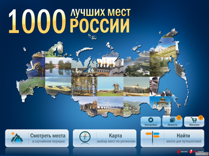 Закрытые города россии: список, интересные факты