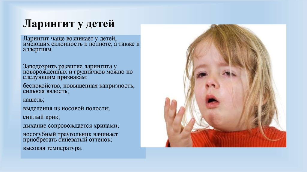 Скарлатина у детей – этапы болезни, классификация видов, протекание заболевания | см-клиника