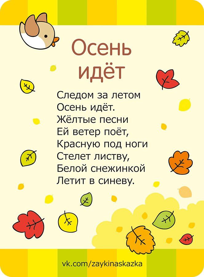 Летний дождь стихи | morestihov.ru