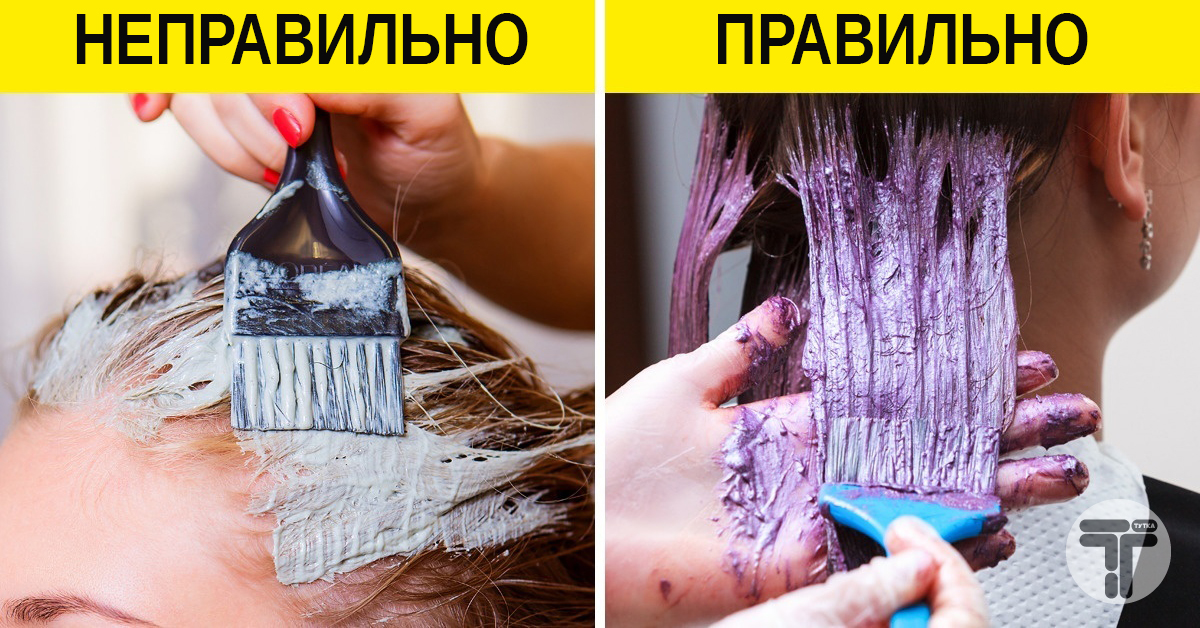 Как покрасить волосы самостоятельно: полезные советы. набор для окрашивания волос