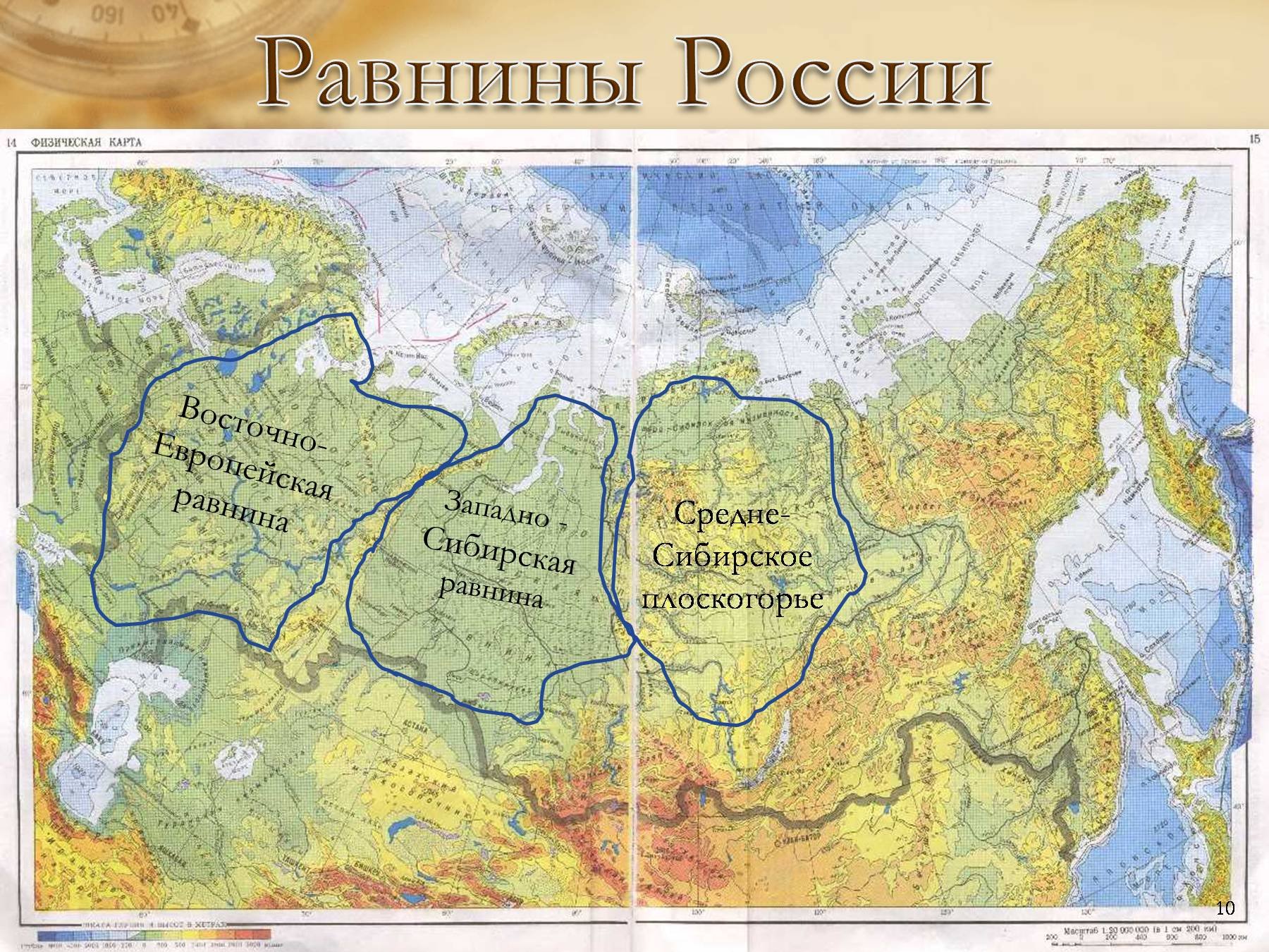 Горы Саяны на физической карте России