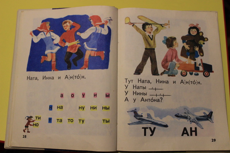 Алфавит для детей, 120 картинок: как выучить буквы ребенку 4-6 лет.