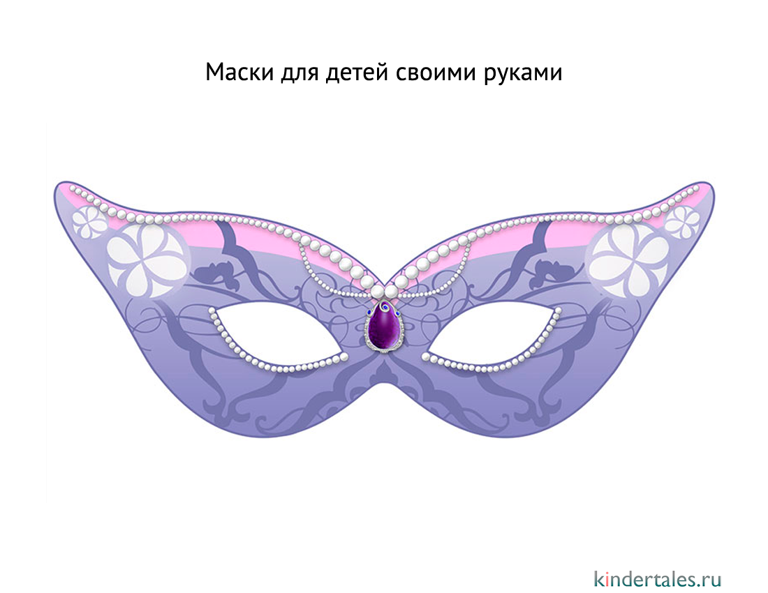 Маски на дне рождении. Карнавальные маски для детей. Карнавальная маска для девочки. Новогодние маски для девочек.